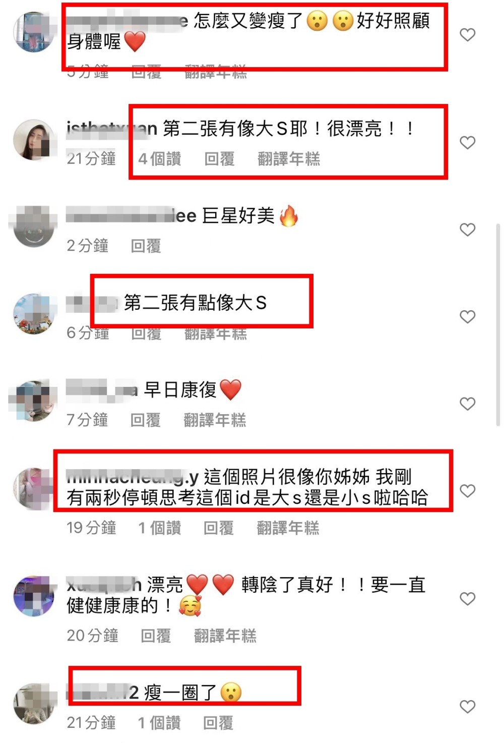 《爱的二八定律》临近开播突然撤档，网友猜测原因有2个七上优学精练