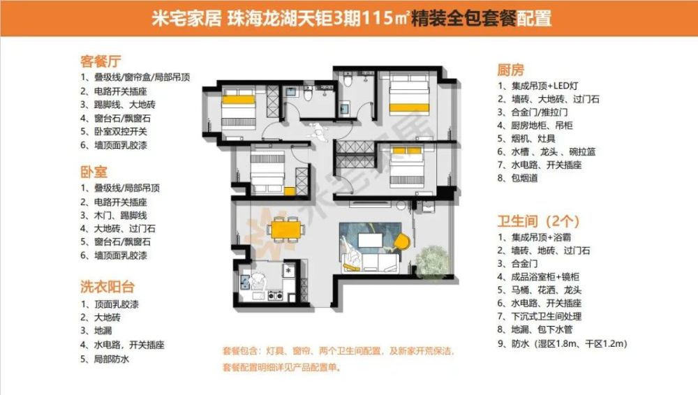 无锡家居团购网_杭州家居网团购_家居装修团购