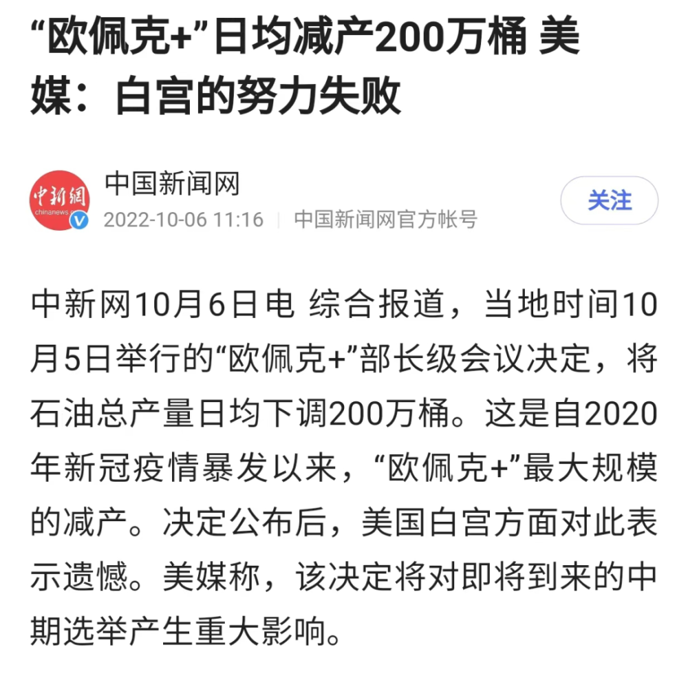 美国再次精准制裁，中国该怎么办？_腾讯新闻