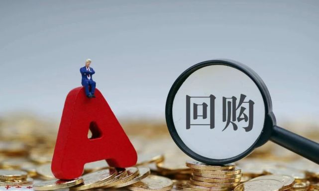 多地回购商品房,政府开始为房地产兜底了!