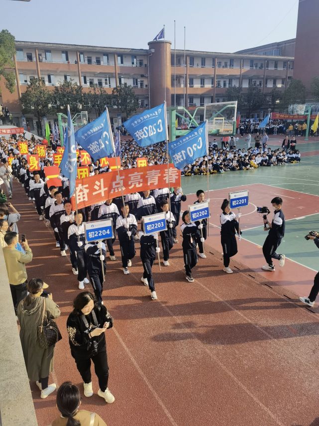 麓山外国语实验中学运动会开幕式展风采