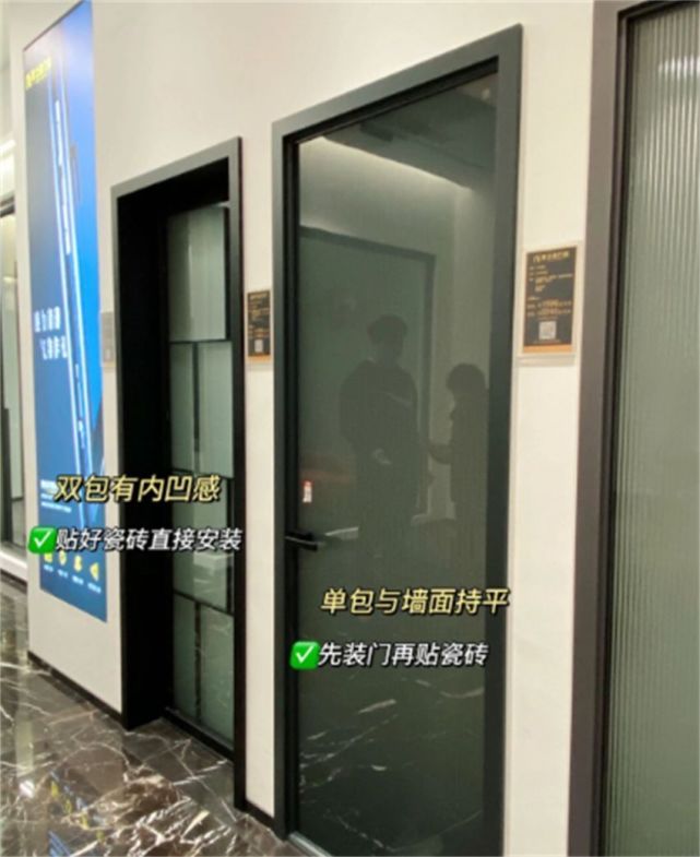 卫生间别再双包门套！现在流行做“单包”，好看又实用_腾讯新闻