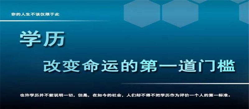 湖南成人高考本科院校
