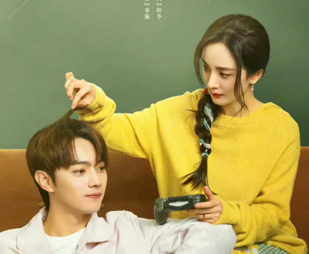 杨幂许凯《爱的二八定律》临开播前又撤档,官方微博解释:技术原因!