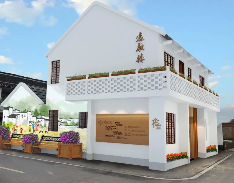 外冈镇四家党群服务中心(我嘉·邻里中心)即将全新亮相!_腾讯新闻