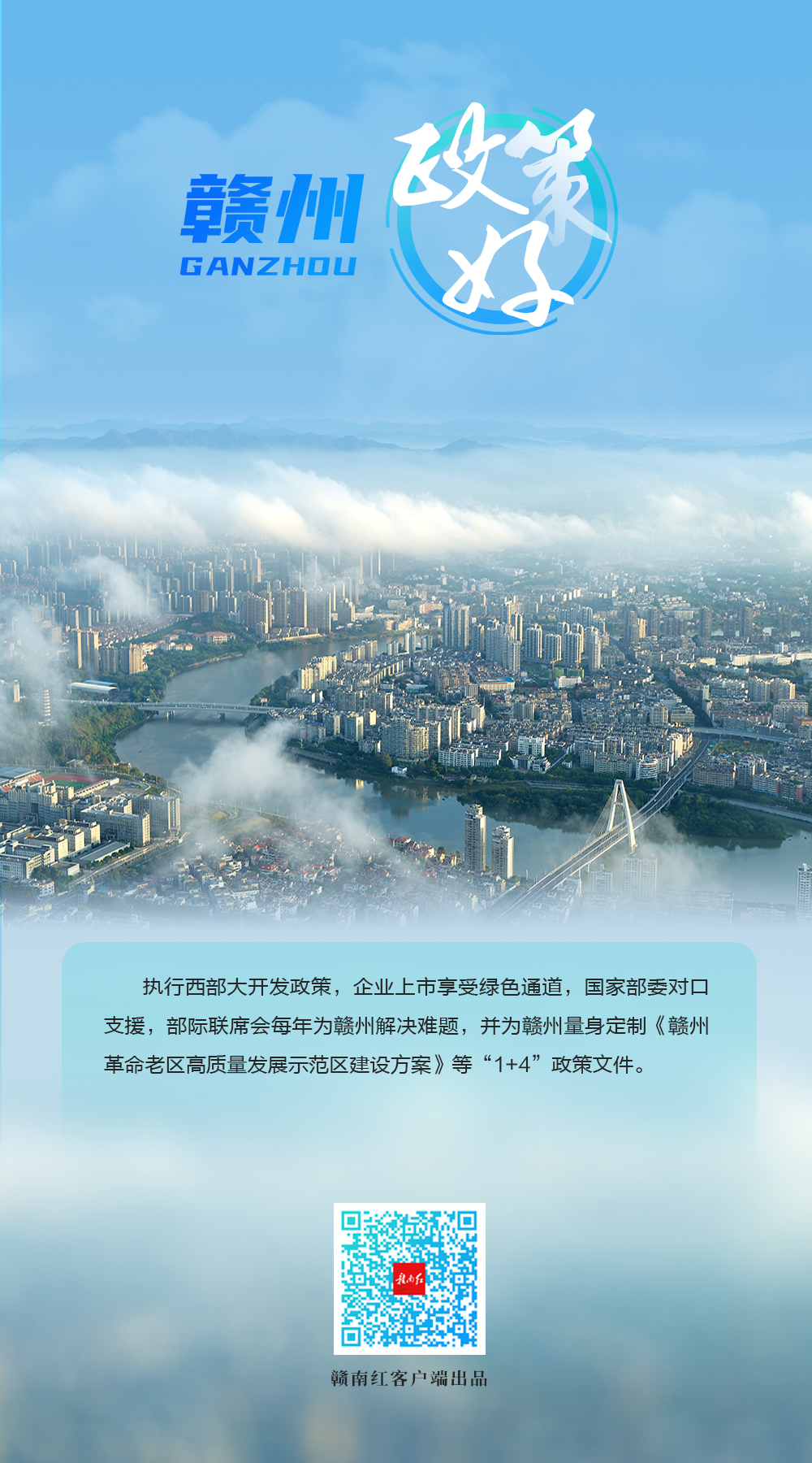 赣州怎么进行网站推广 腾讯网