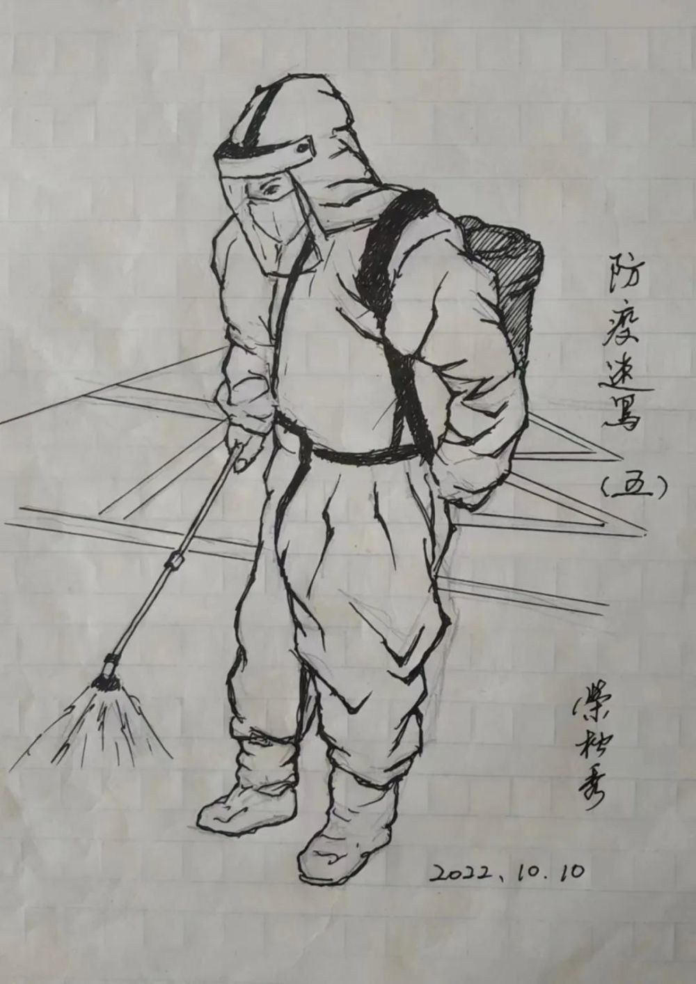 志愿者的素描画图片图片