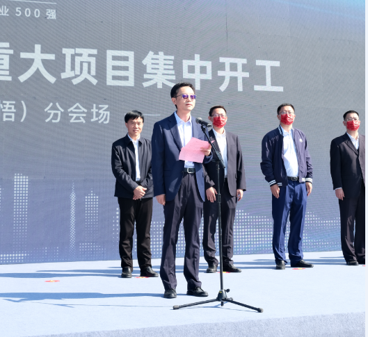 湖北联投2022年四季度重大项目集中开工活动孝感(大悟)分会场举行集中