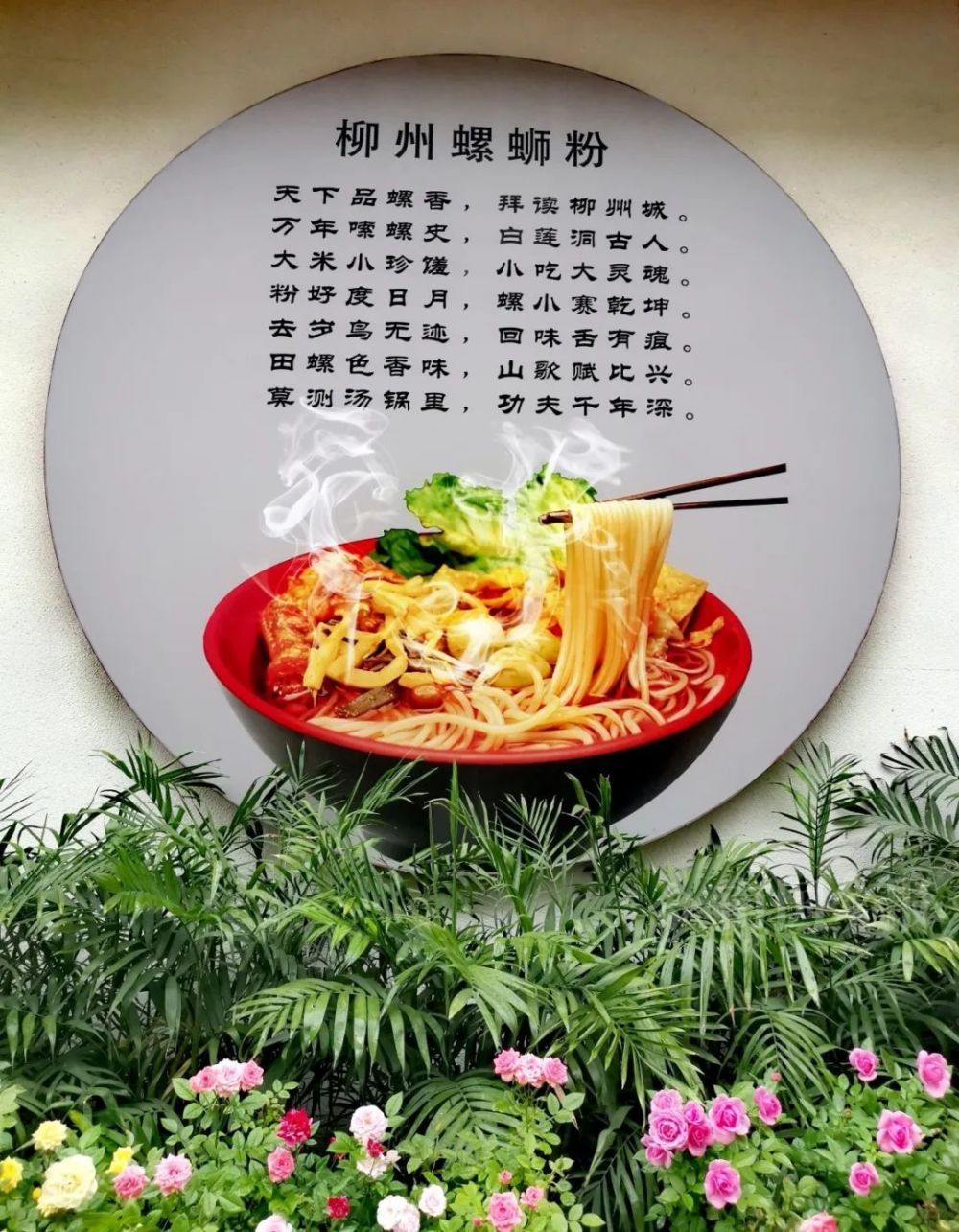 重磅柳州这部法规即将实施事关螺蛳粉