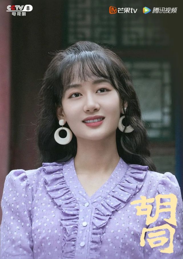 宋美洁:《胡同》里的娟子是双商在线的独立女性