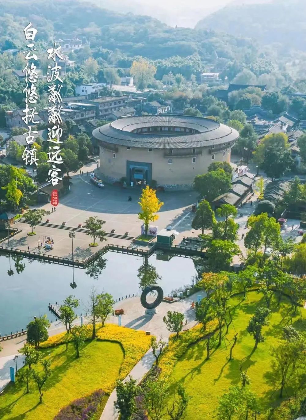 创建天府旅游名县丨洛带古镇这条老街好有味道