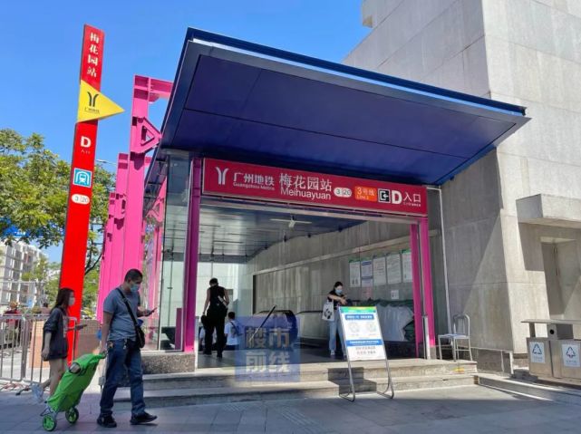 和燕塘地块三相比,它的位置更靠近地铁梅花园站,最近处步行至地铁站还