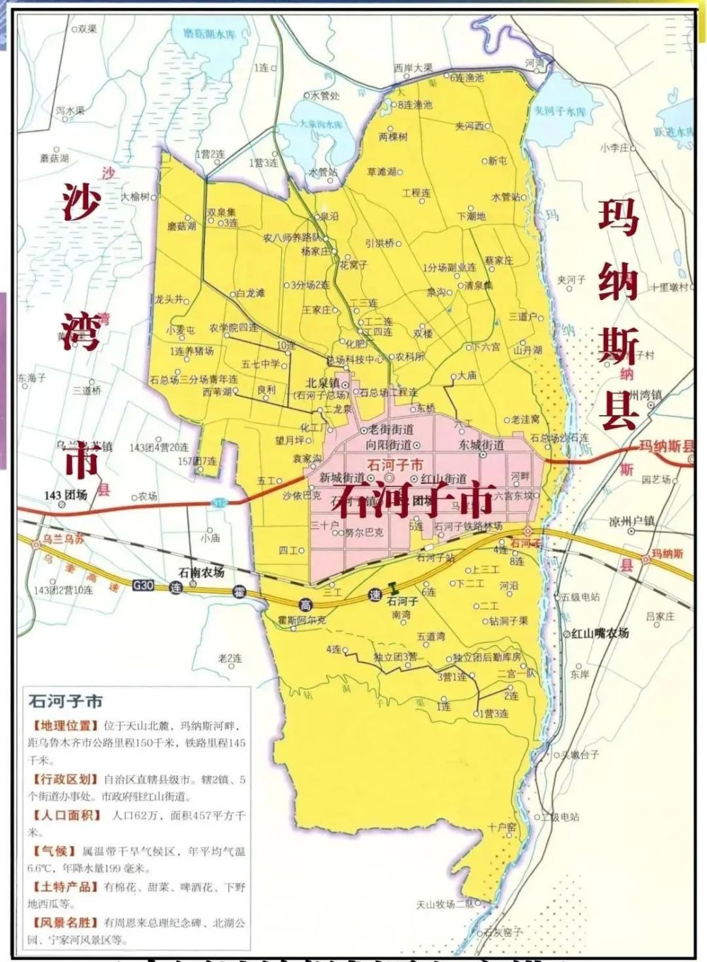 新疆那些跟沙湾市一样具备撤县设市条件的县研究:莎车县奇台县等