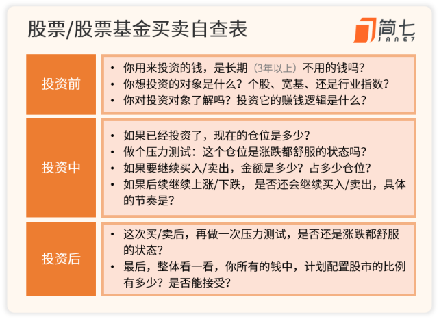 乐观点，会好的_腾讯新闻