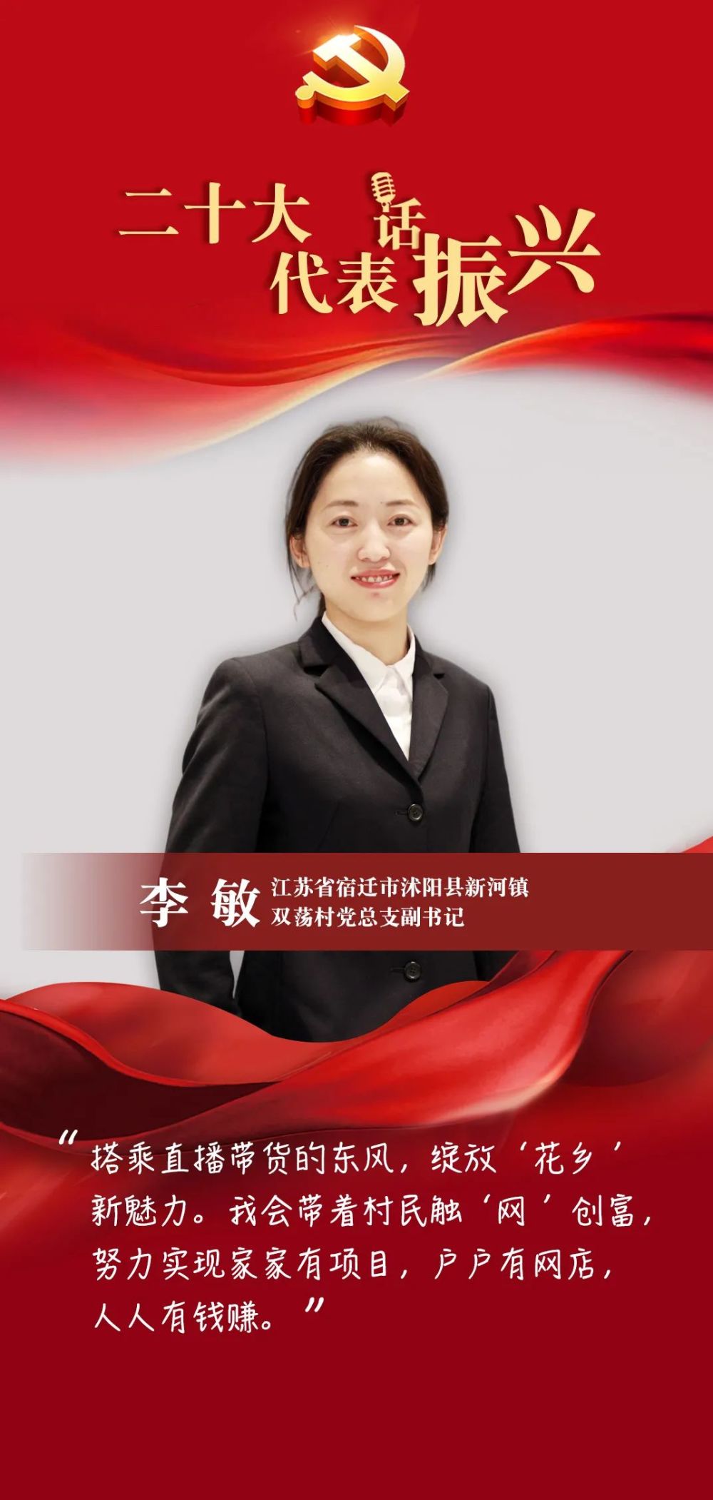 江苏沭阳女人图片