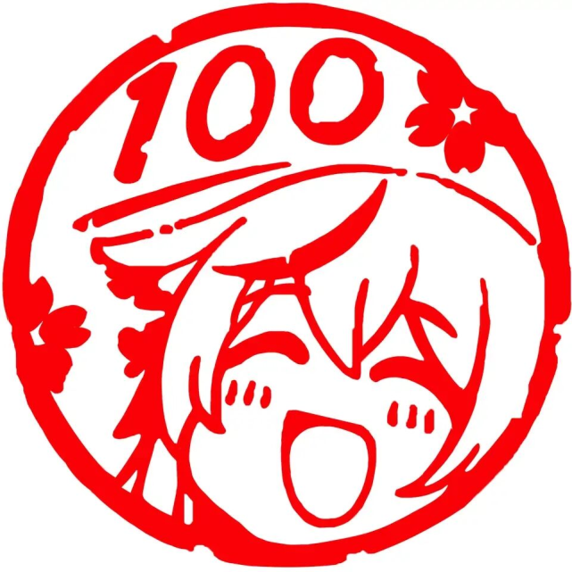 被一个看起来让人摸不清头脑的表情包梗刷屏了,嗯,就是下面这个100分