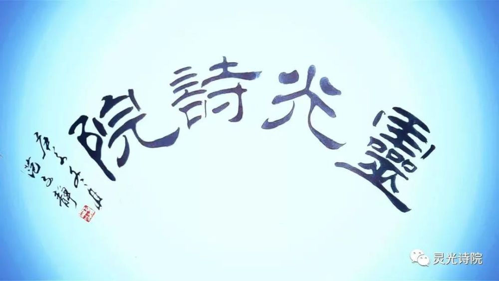 “三进”华州咸中往事回眸：天安门前毛主席检阅及千里大串联000655金岭矿业