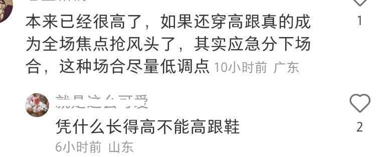 陈若仪参加好友婚姻，气质出众盖过新娘风头，穿衣风格遭吐槽600680上海普天