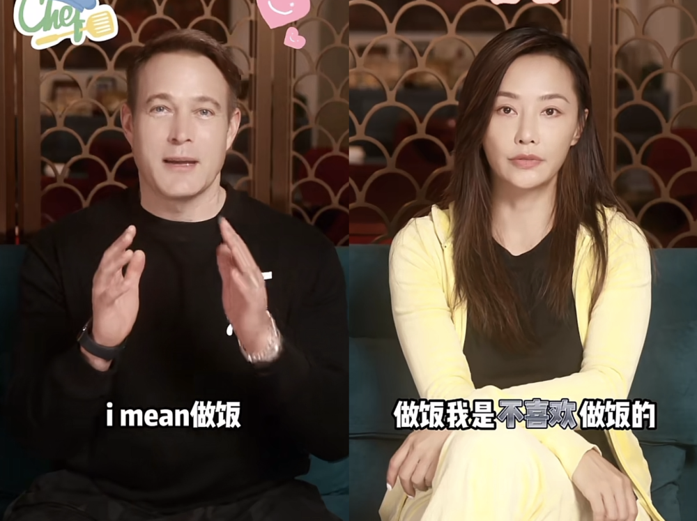 马雅舒和老公比赛厨艺一双儿女担任评委用中文点评普通话标准