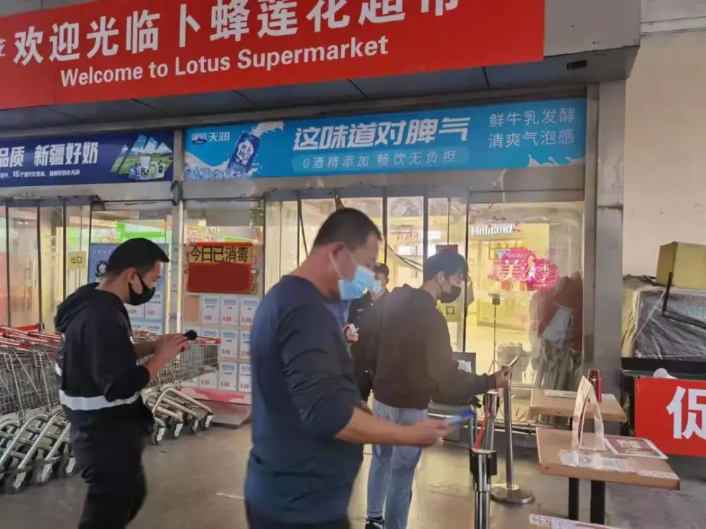 北京十种当家菜价格“两不涨”！物美、卜蜂莲花保供承诺