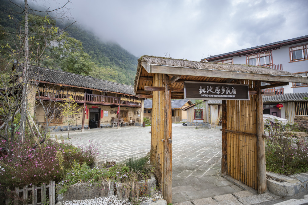 重庆市巫溪县红池坝镇九坪村由老房子改造成的民宿(10月14日摄).