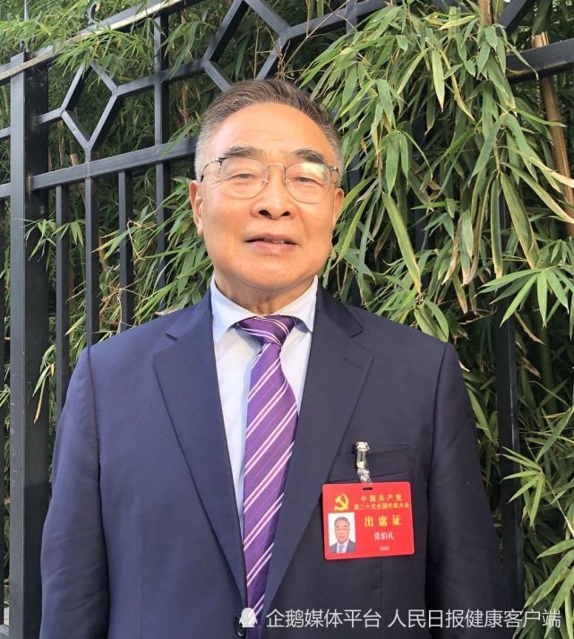 二十大代表｜张伯礼院士：抗击疫情“大考”，中医药展现价值和优势_腾讯新闻