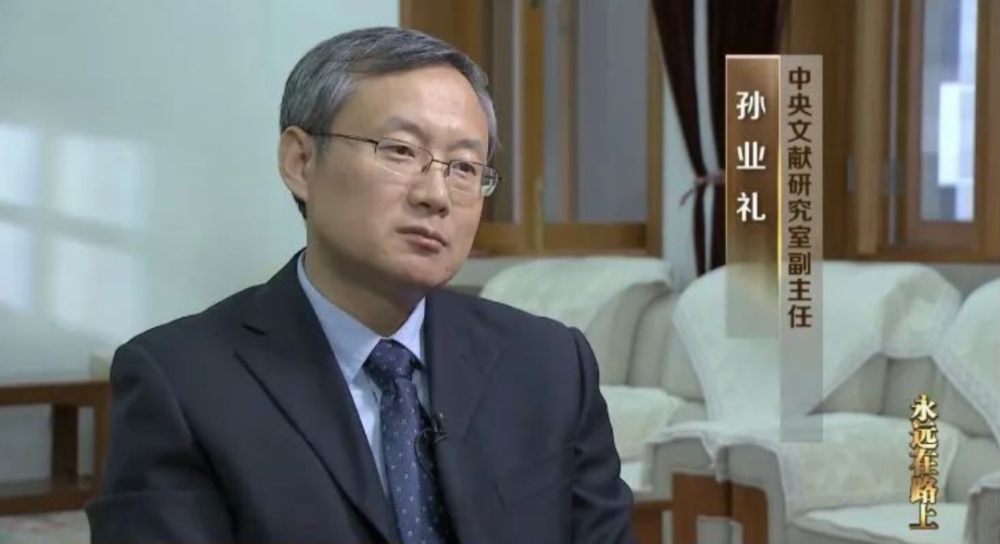 孙业礼担任党的二十大新闻发言人