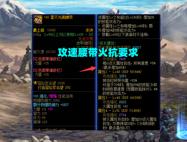关键词快速排名虚火19星 腾讯网