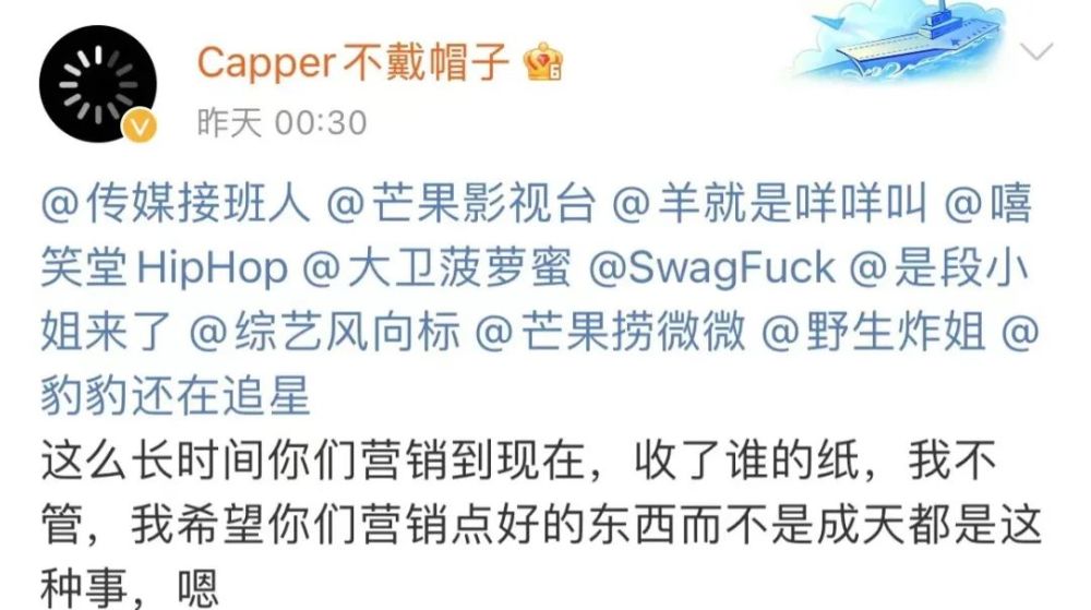 乃万Capper矛盾再升级，这次真的掰了？_腾讯新闻