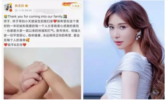 2021林志玲被离婚图片