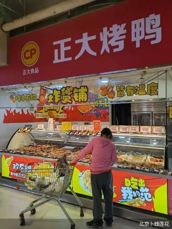 北京十种当家菜价格“两不涨”！物美、卜蜂莲花保供承诺