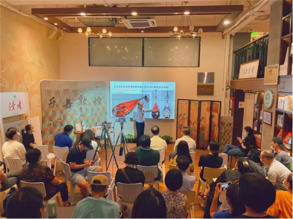 读者书店第四届敦煌文化节举办，立体感知敦煌、读懂敦煌 第 2 张