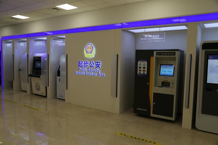 济南市公安局新旧动能转换起步区分局出入境接待大厅正式启用