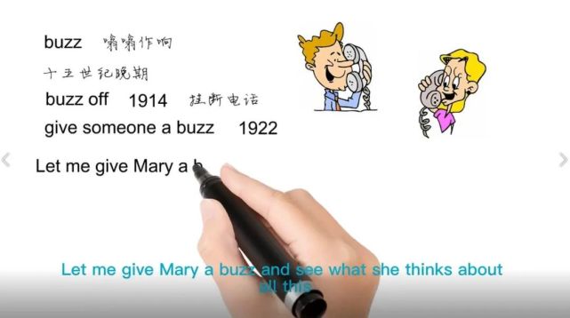 Jason：英语思维解密，为什么give someone a buzz指打电话，轻松学英语_腾讯新闻