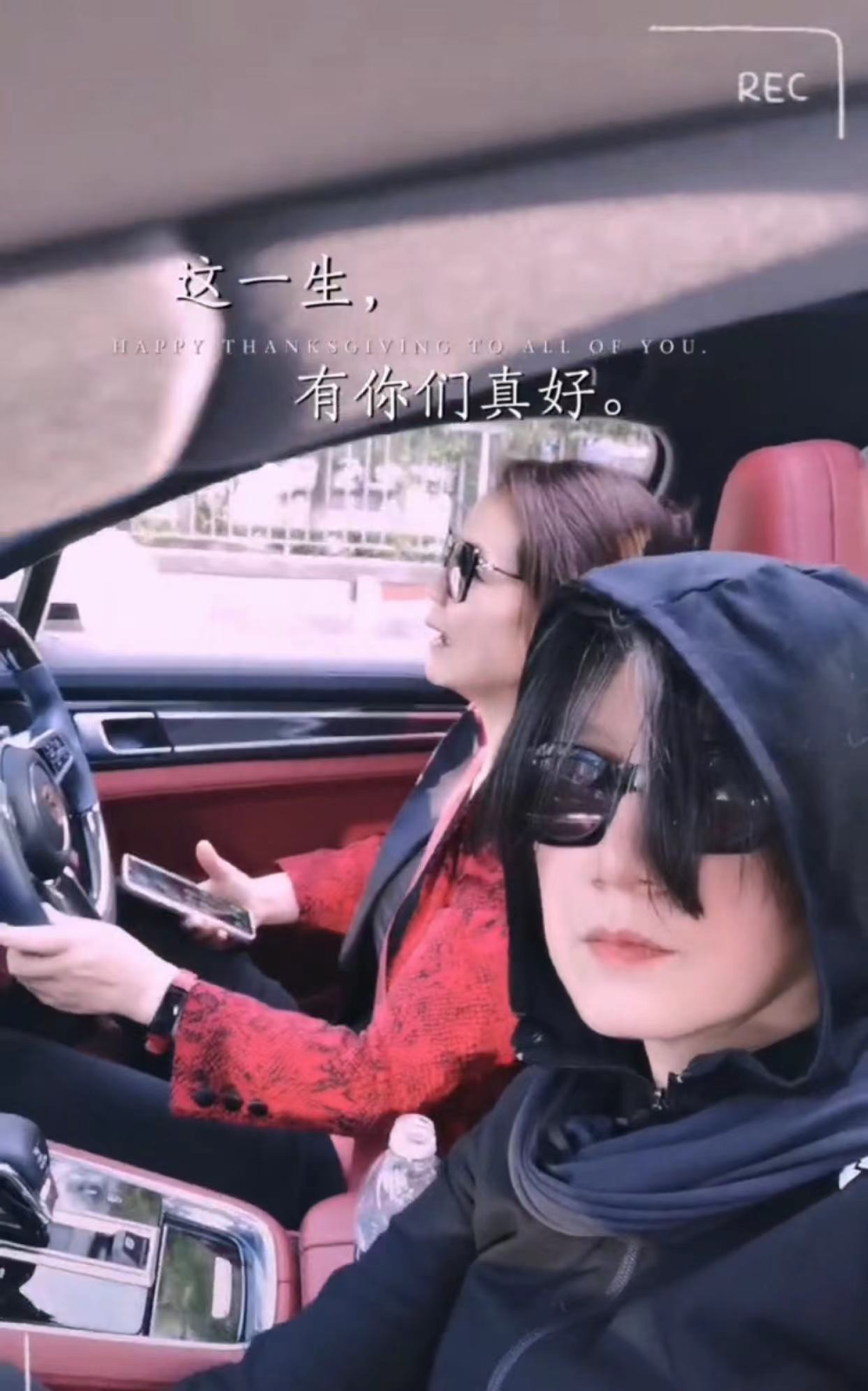 周冰倩开百万豪车出行,昔日主持一哥孙鸣洁露面,身材发福认不出