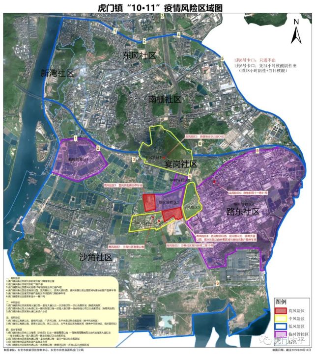 东莞最新疫情地图图片