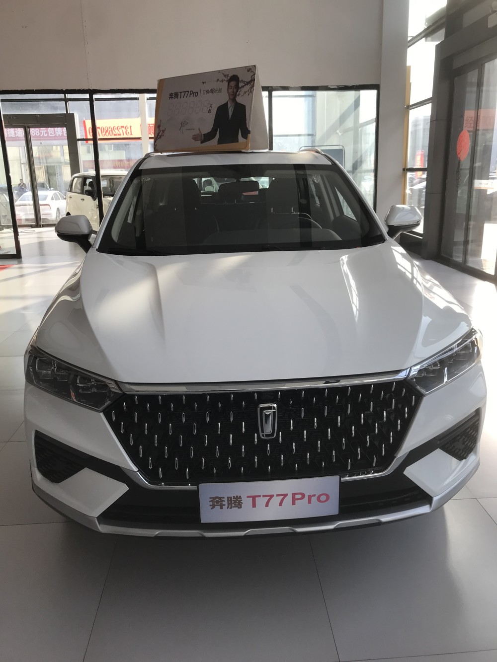 10万级的温暖出行什么样奔腾t77pro奉上超预期惊喜