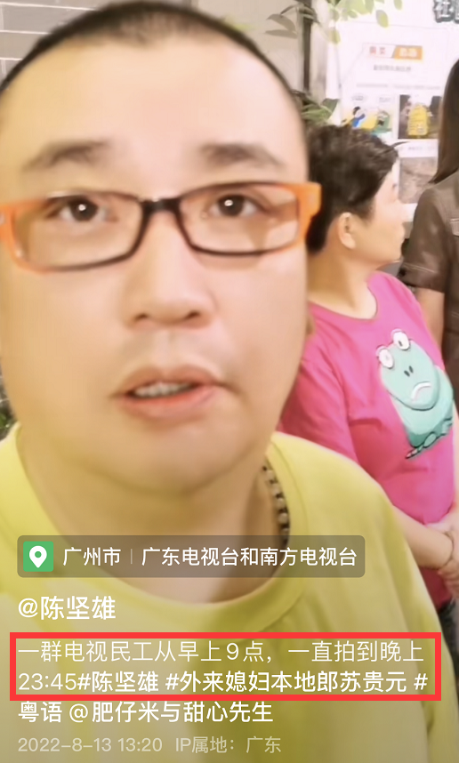 51岁陈坚雄心梗去世,生前全家福合影曝光,为妻子庆生超恩爱