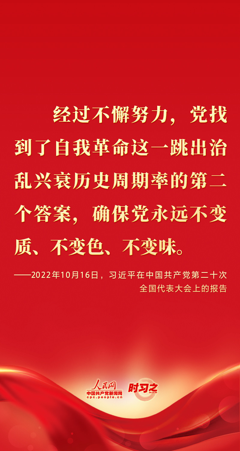 数读二十大报告！这些KPI见证非凡十年时新产品设计公司乐享佳宁教育