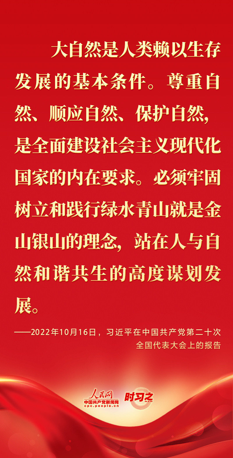 数读二十大报告！这些KPI见证非凡十年时新产品设计公司乐享佳宁教育