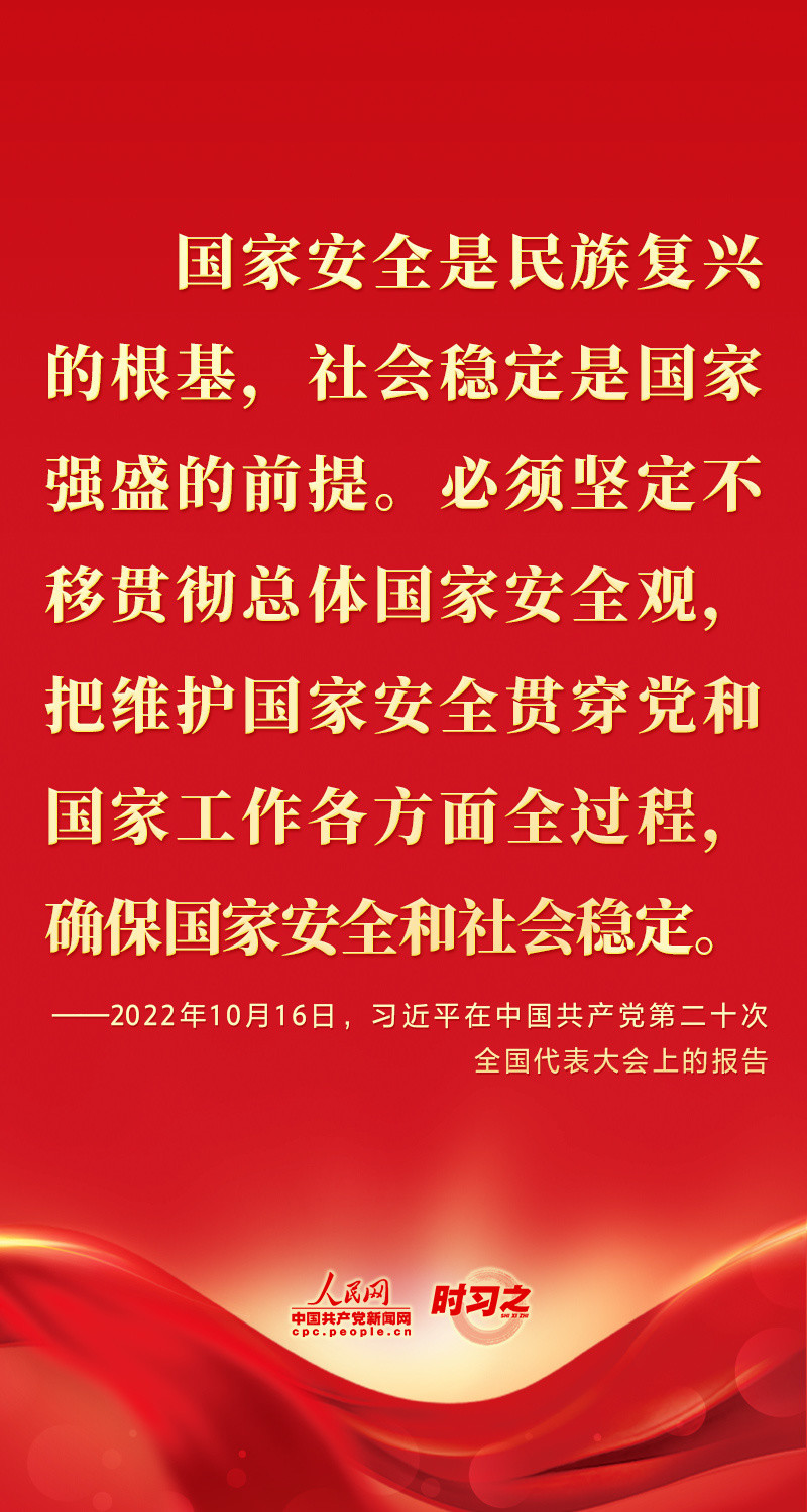 数读二十大报告！这些KPI见证非凡十年时新产品设计公司乐享佳宁教育