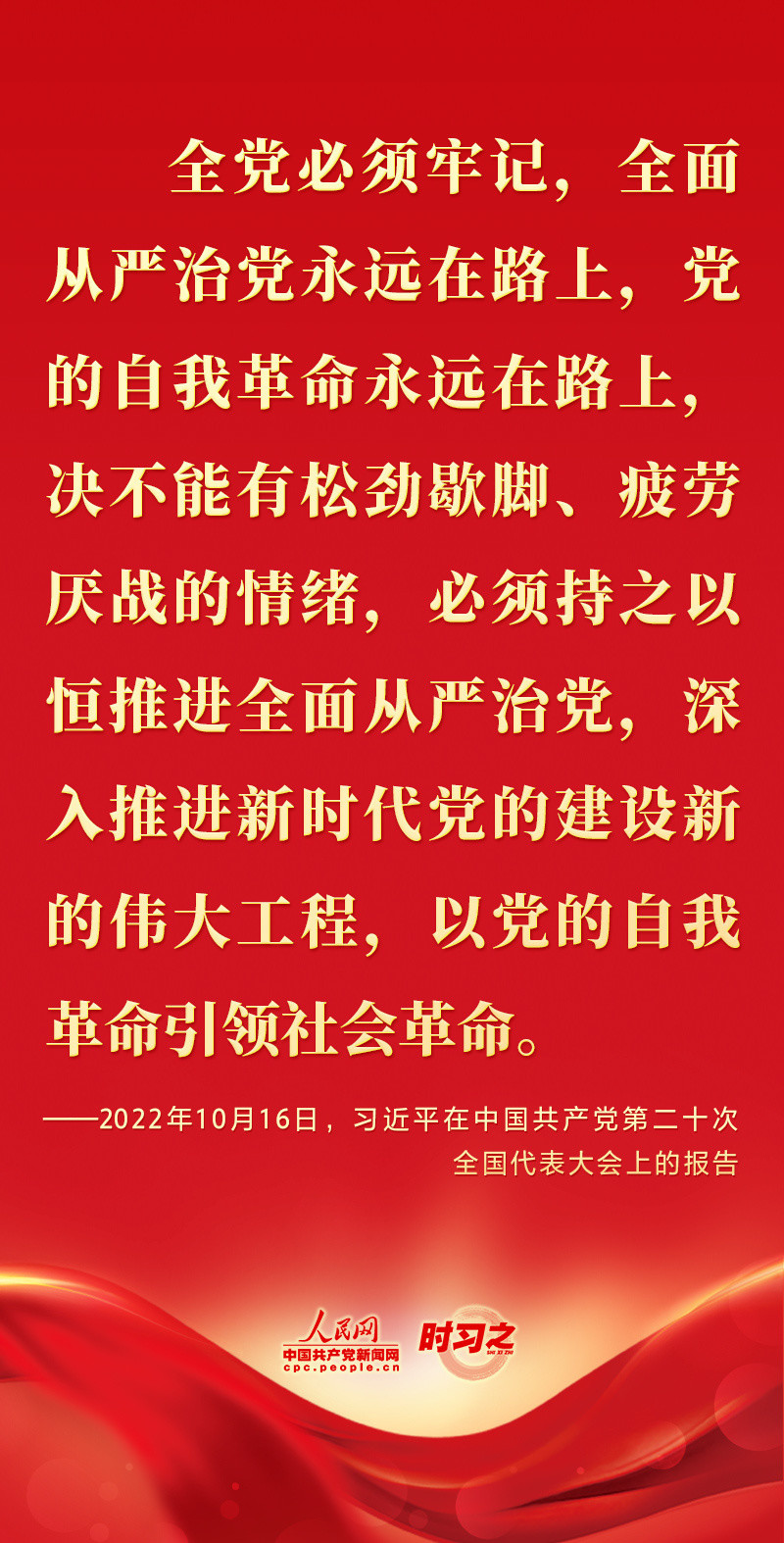 数读二十大报告！这些KPI见证非凡十年时新产品设计公司乐享佳宁教育