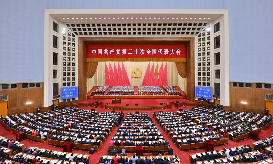 中国共产党第二十次全国代表大会在京开幕习近平代表第十九届中央委员会向大会作报告