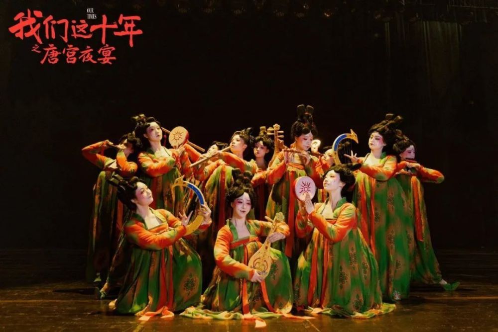 河南故事,唐宫夜宴再出圈,白百何新剧接地气,对话千年舞同行_腾讯新闻