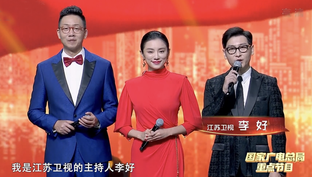 十大卫视合办晚会,11人主持团表现参差不齐,输给了芒果接班人-腾讯