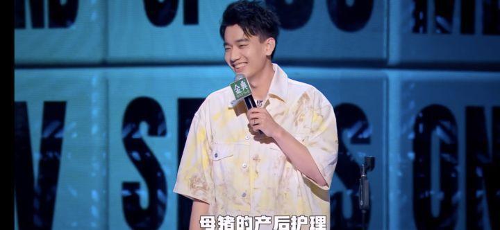 琢磨先生是脱口秀演员_脱口秀演员庞博妻子_脱口秀演员童漠男