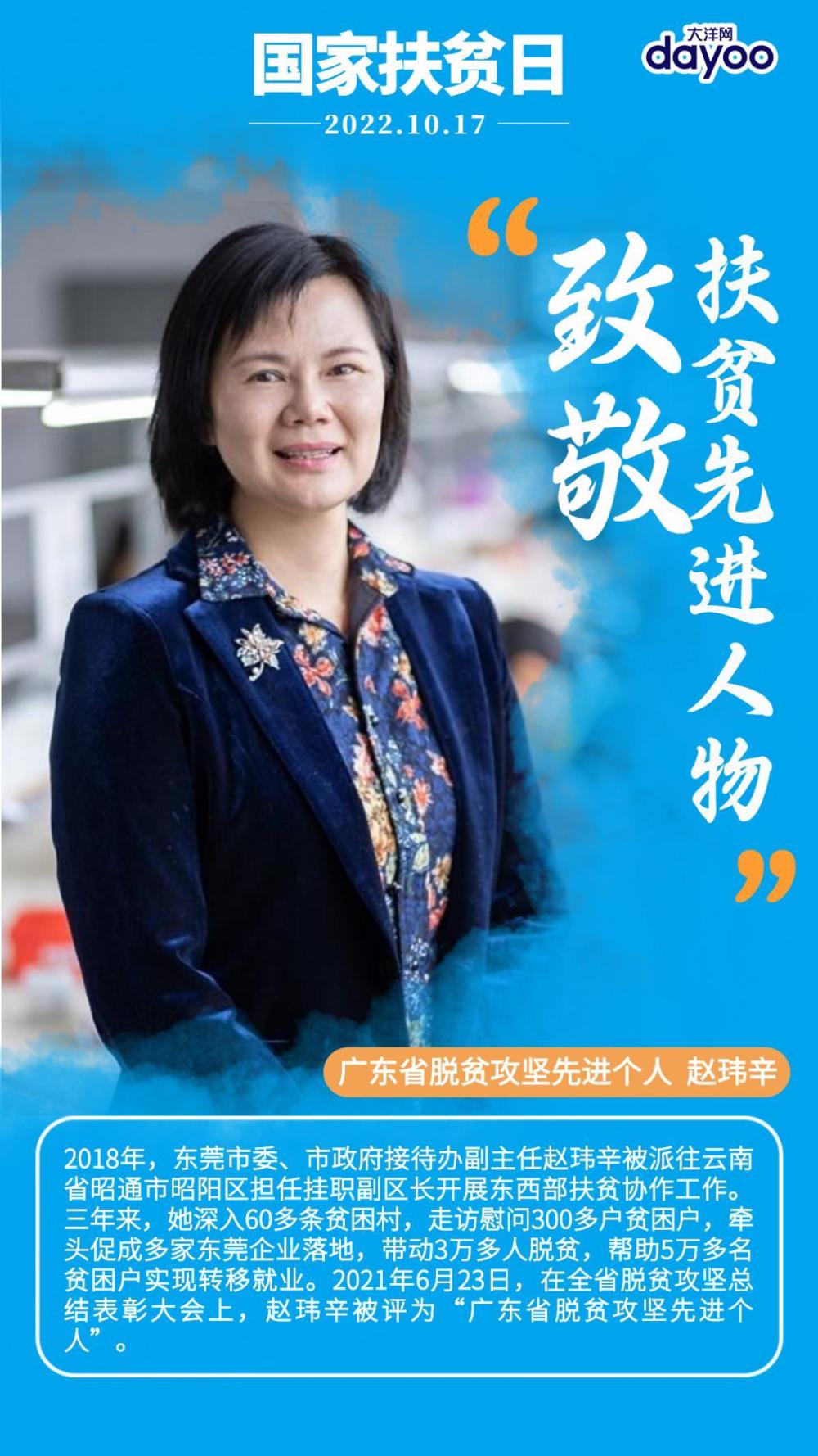 国家扶贫日丨弘扬扶贫精神,致敬扶贫先进人物_腾讯新闻