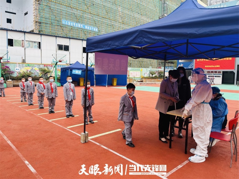 区苗苗幼儿园进行测量体温贵州日报天眼新闻记者 冷赛楠编辑 胡岚二审