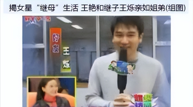 “晴格格夫婿”王志才太神秘：从百亿身价到限制消费，怎么了_腾讯新闻