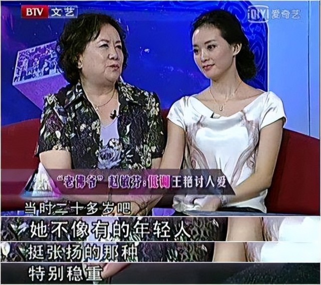 “晴格格夫婿”王志才太神秘：从百亿身价到限制消费，怎么了_腾讯新闻